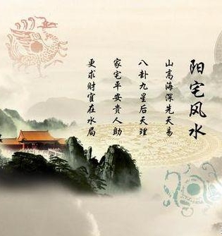 堪舆服务
