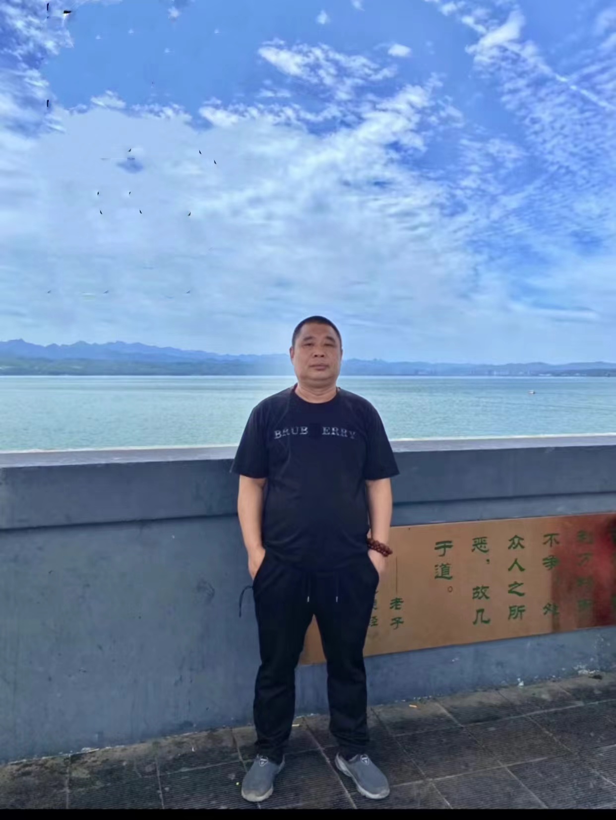 唐延蕾副会长