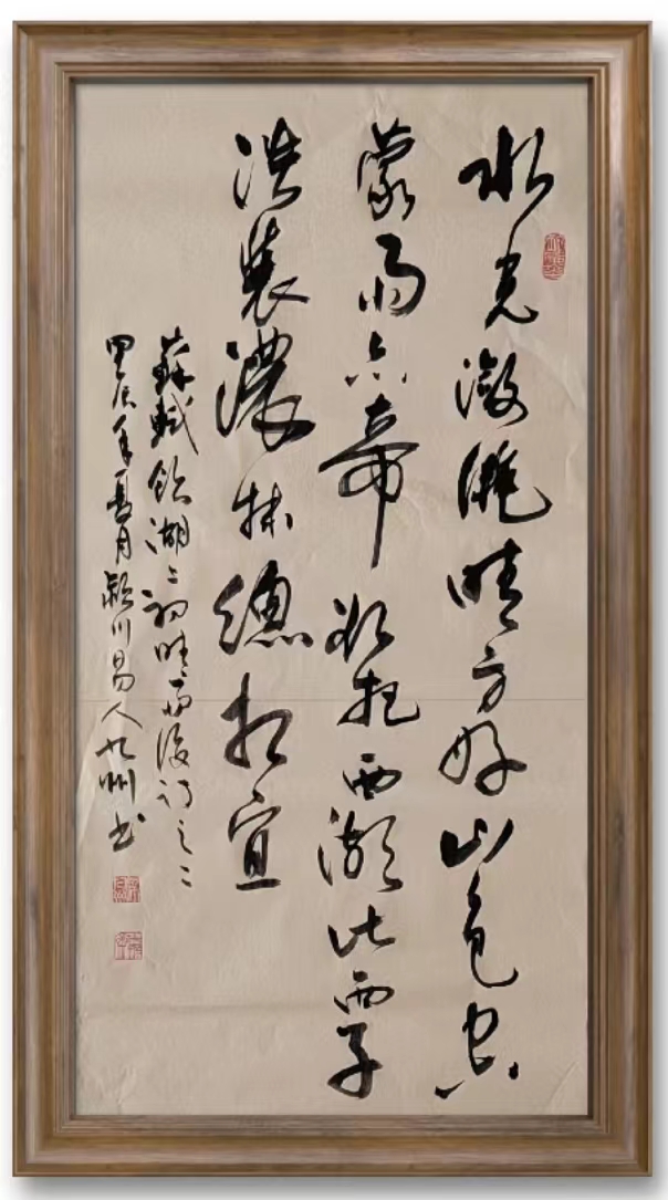 游览西湖